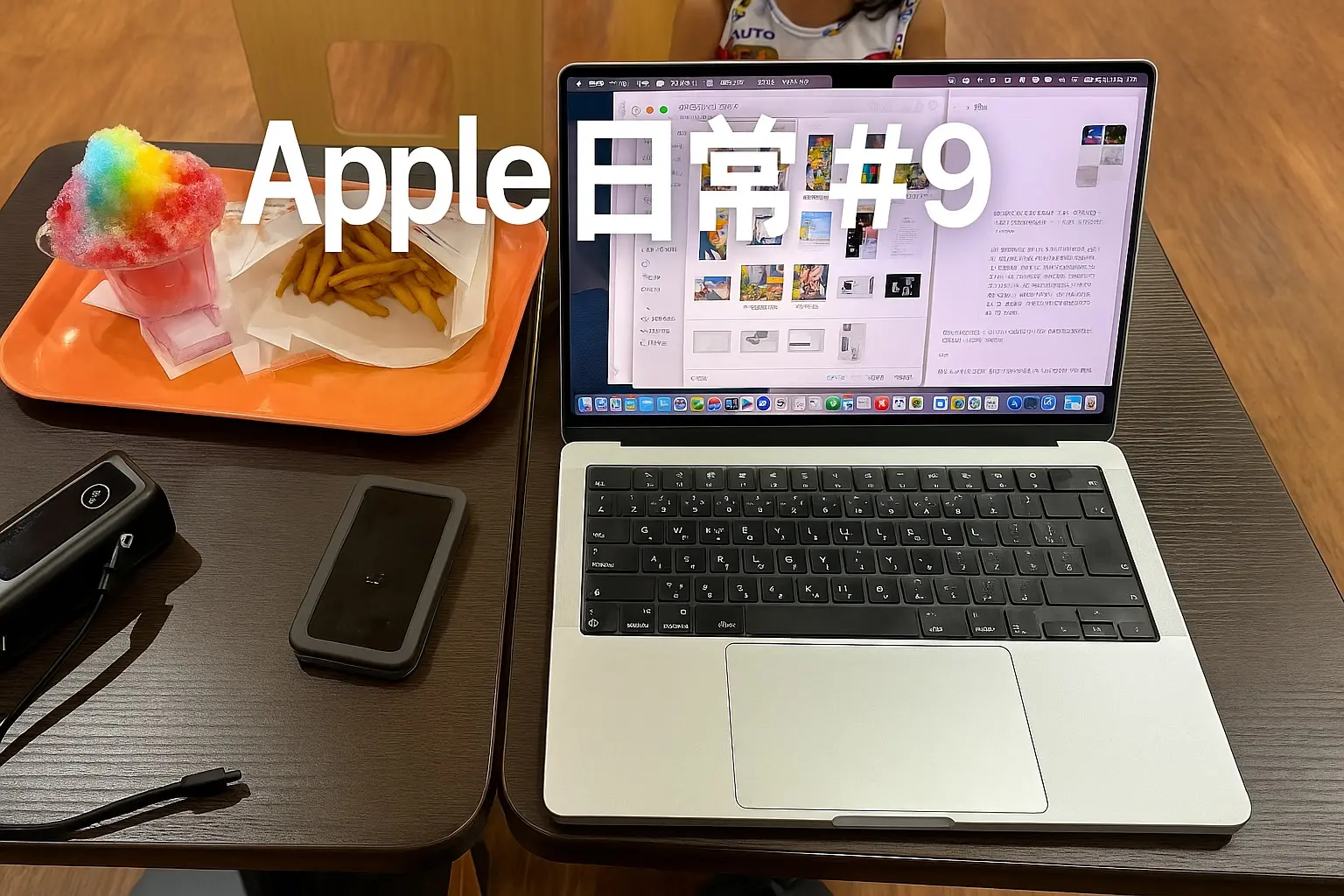 東京タワーのフードコートで、かき氷の隣にMacBookを置いてブログ執筆中のテーブル