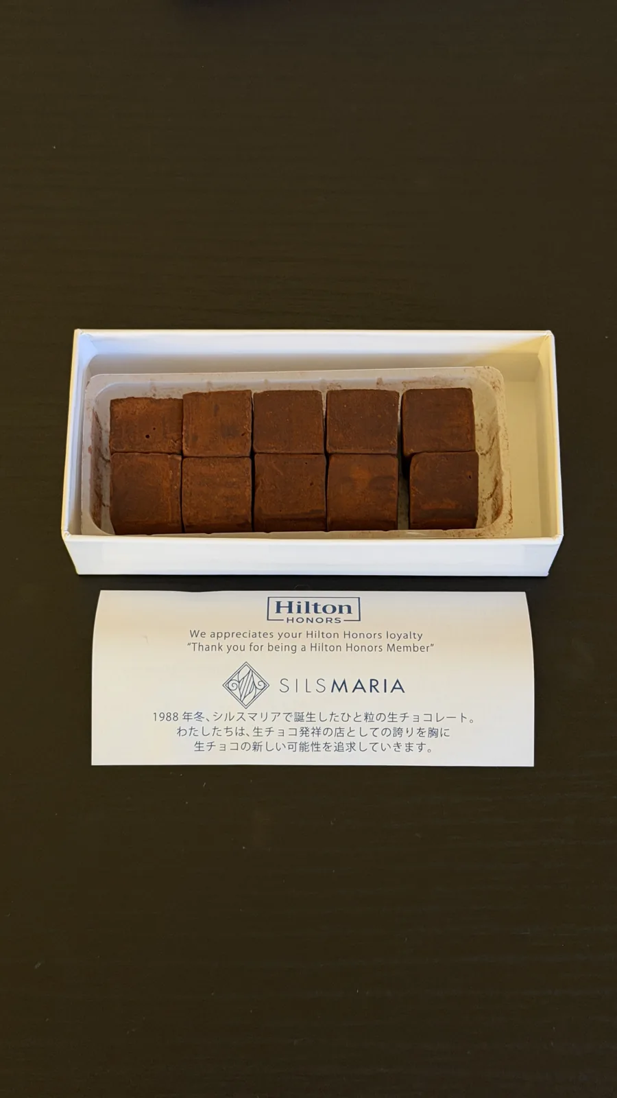 ヒルトン東京ベイのウェルカム生チョコ（SILSMARIA）