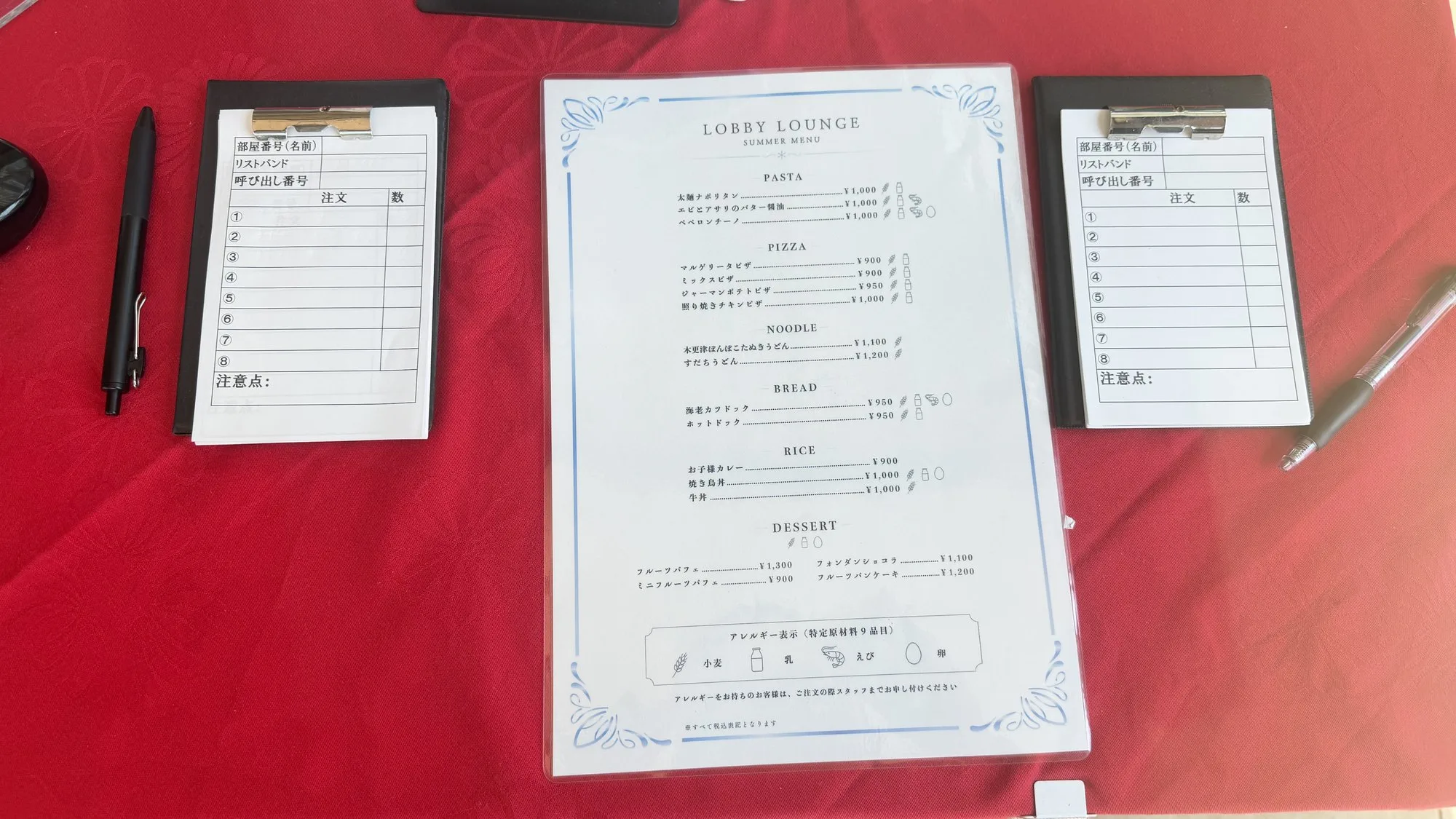富士見亭ロビーラウンジのフードメニュー