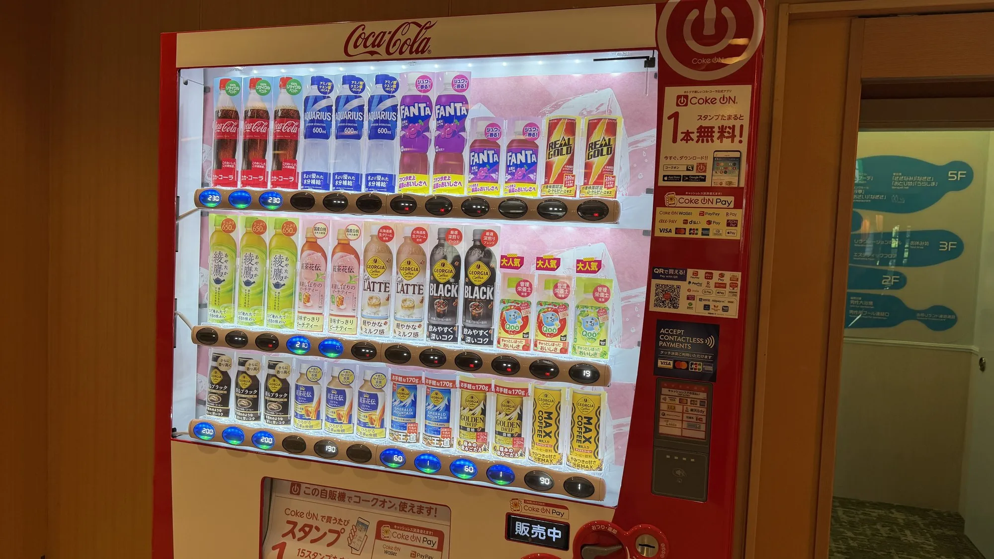 プールサイドのキャッシュレス対応自販機