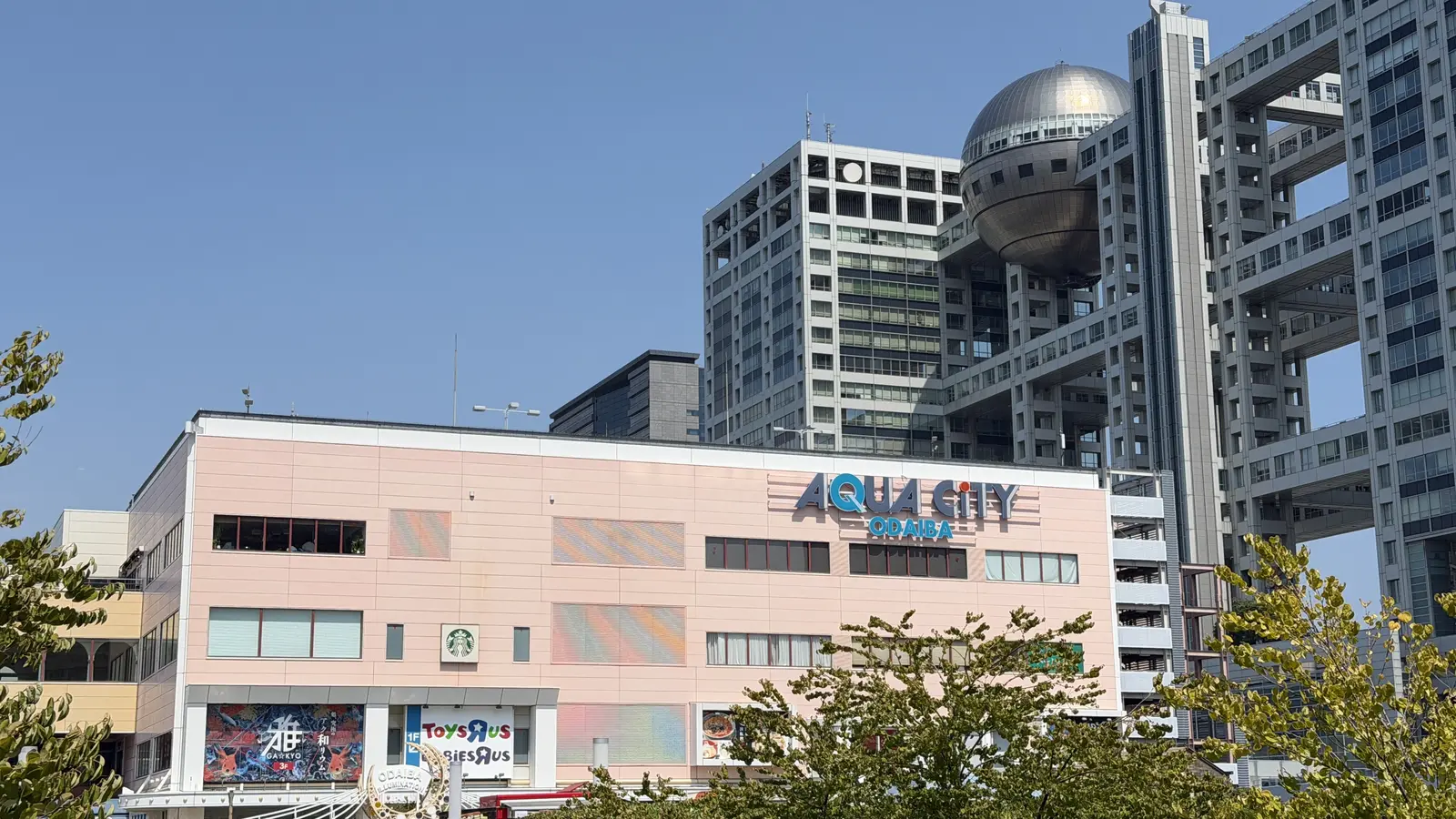 ヒルトン東京お台場に隣接する商業施設アクアシティお台場